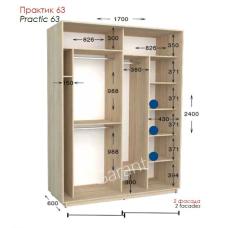 Практик 63 ШК 1700х450/600х2200/2400